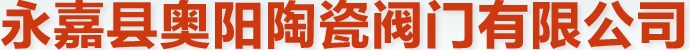 焊接球閥_全焊接球閥「生產(chǎn)廠家」型號-浙江信合閥門有限公司